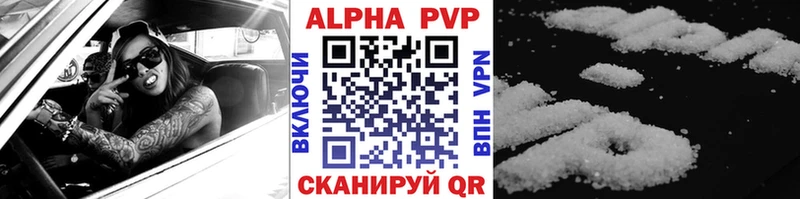 APVP Соль  Макаров 