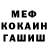 АМФЕТАМИН Розовый ino jk