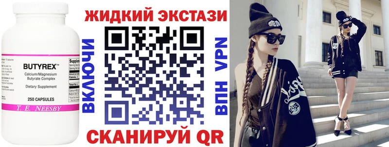 БУТИРАТ оксана  Макаров 