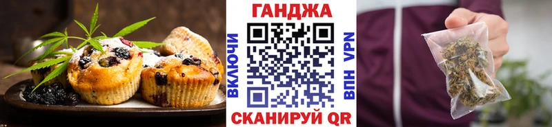 Cannafood марихуана  Макаров 