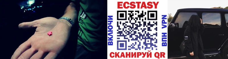 KRAKEN ССЫЛКА  Макаров  Ecstasy louis Vuitton 