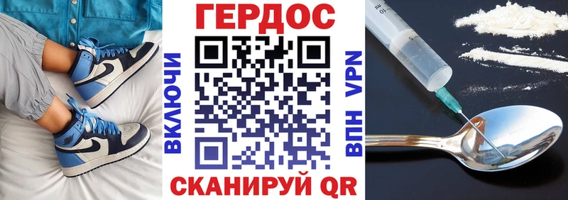 ГЕРОИН VHQ  Макаров 