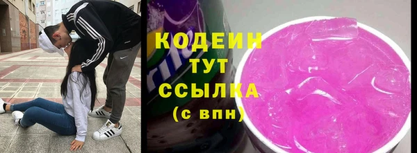 круглые Армянск