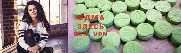 круглые Армянск