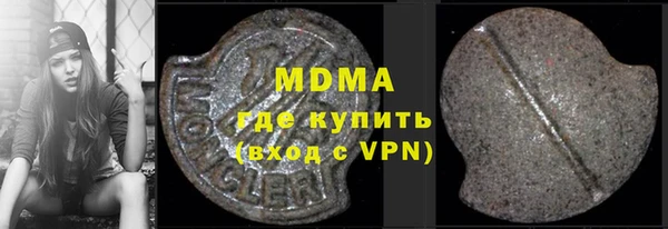 шишки Арсеньев