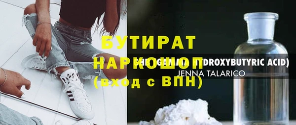 круглые Армянск