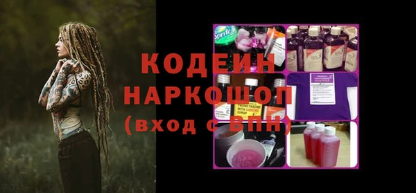 спайс Аркадак