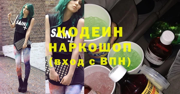 круглые Армянск