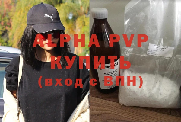 круглые Армянск