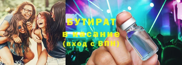 спайс Аркадак