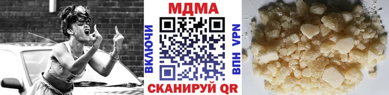где купить наркотик  Макаров  blacksprut ссылка  МДМА Molly 