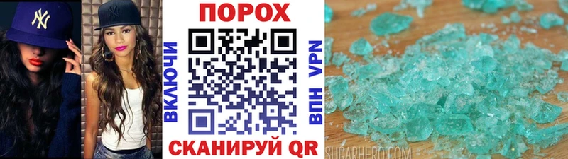 Метамфетамин витя Макаров