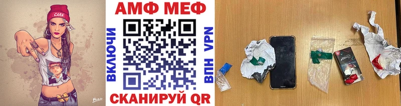продажа наркотиков  Макаров  Первитин кристалл 