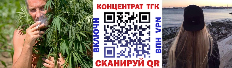 ТГК Wax  мега как войти  Макаров 