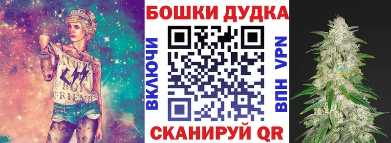 Конопля THC 21%  Макаров 